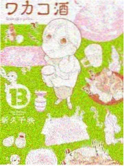 第七个夏天剧集封面